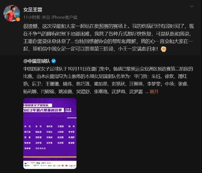 亚特兰大已经报价1500万欧元求购，但阿贾克斯的要价更高，而且苏塔洛在今夏才加盟阿贾克斯，俱乐部也不愿现在就出售他。